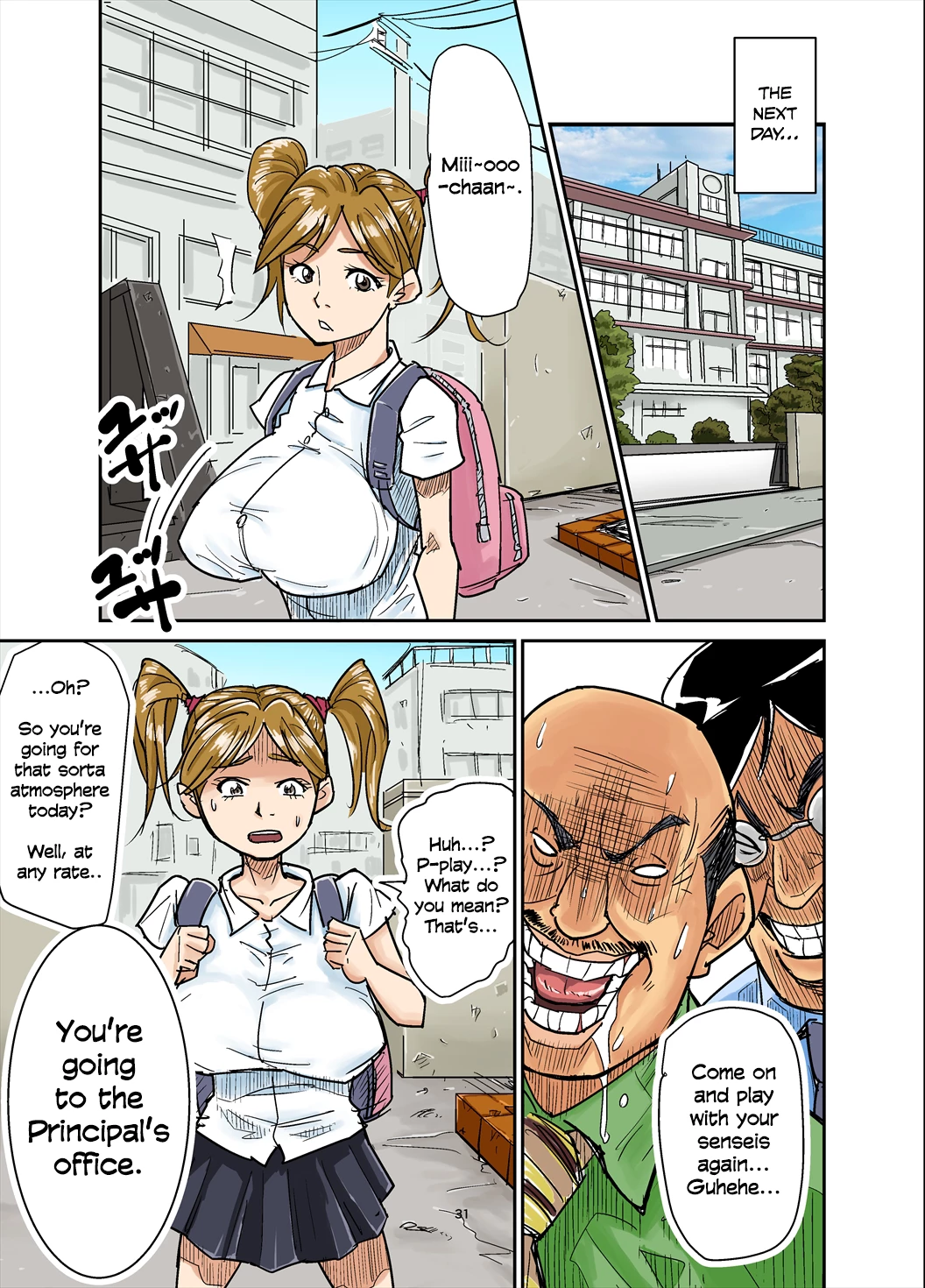 Exorcist porn comic picture 31