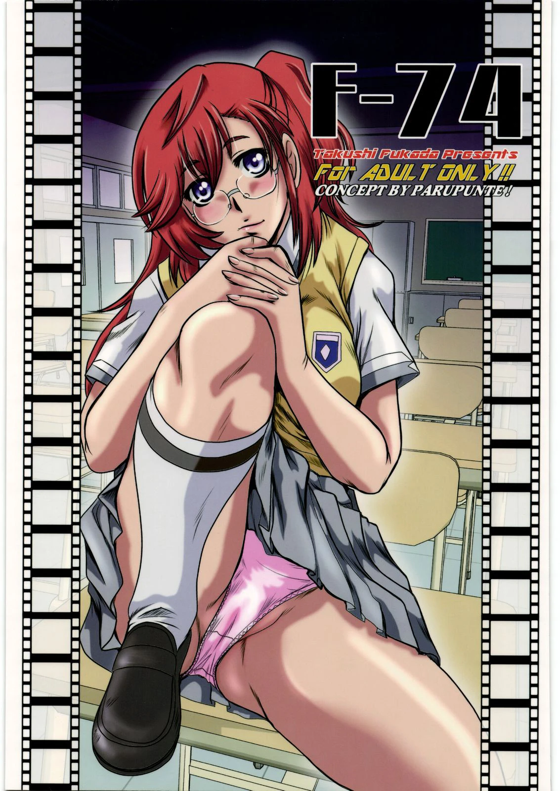 F-74 porn comic picture 1