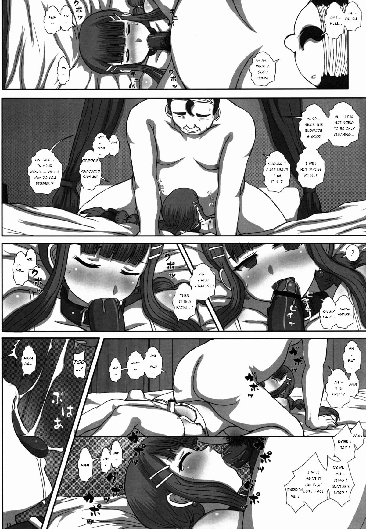 -F-TRANceFORM4 porn comic picture 19