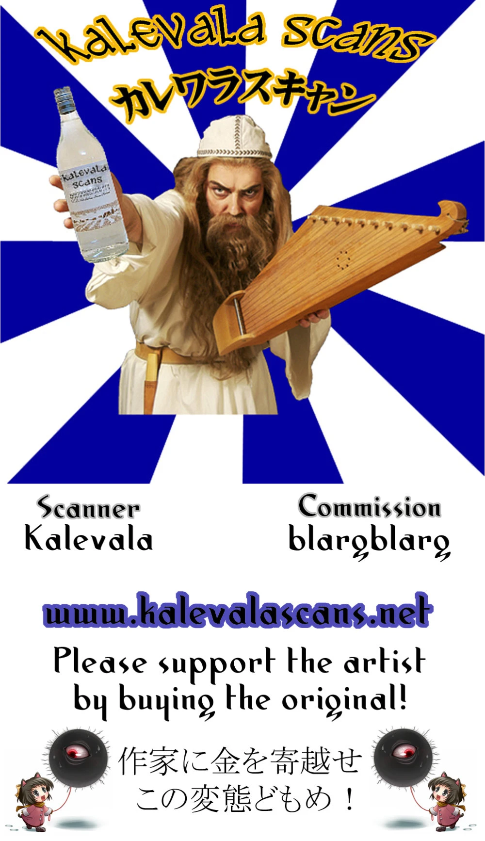 -F-TRANceFORM4 porn comic picture 31