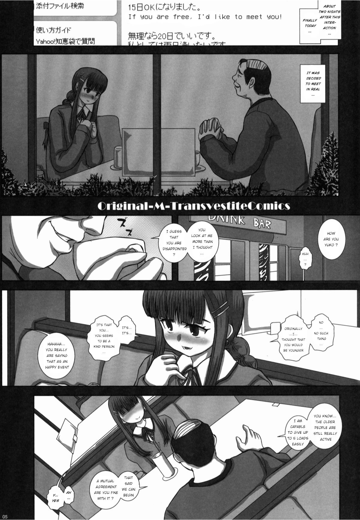-F-TRANceFORM4 porn comic picture 5