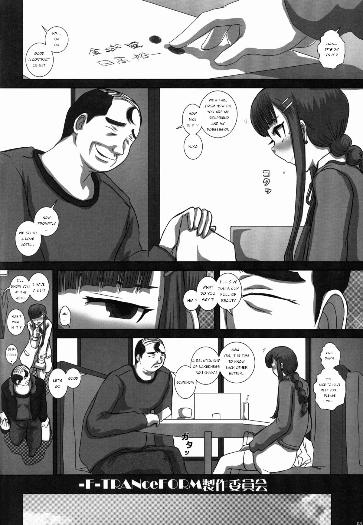 -F-TRANceFORM4 porn comic picture 8