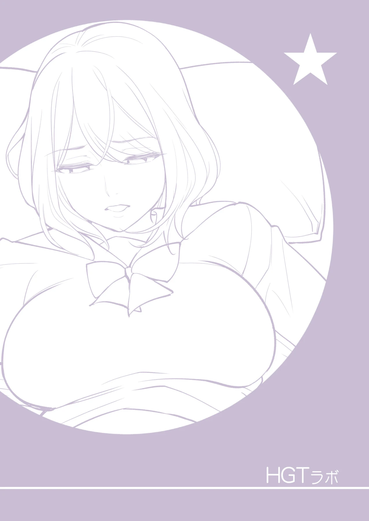 Failing as Brother and Sister porn comic picture 46