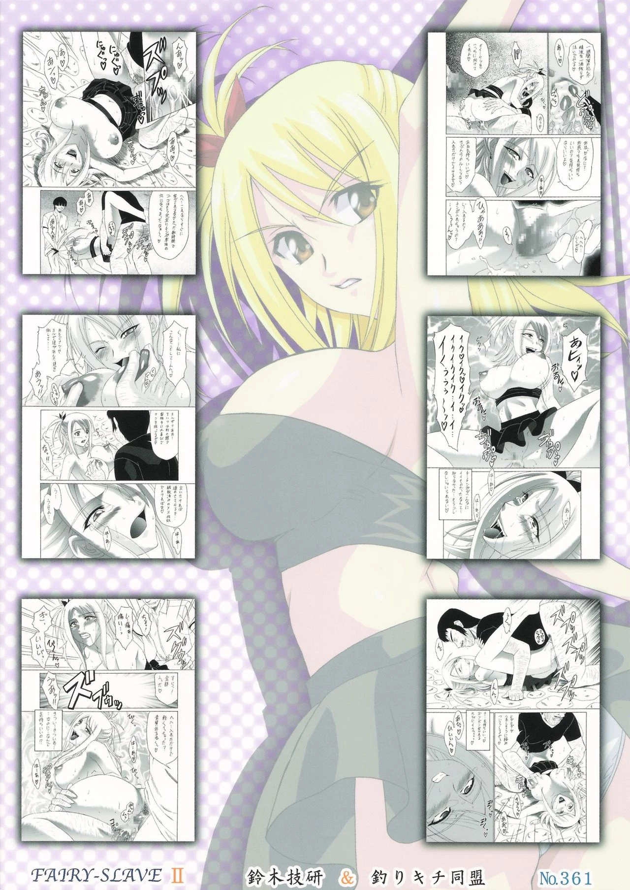 FAIRY SLAVE 2 (Color) porn comic picture 26