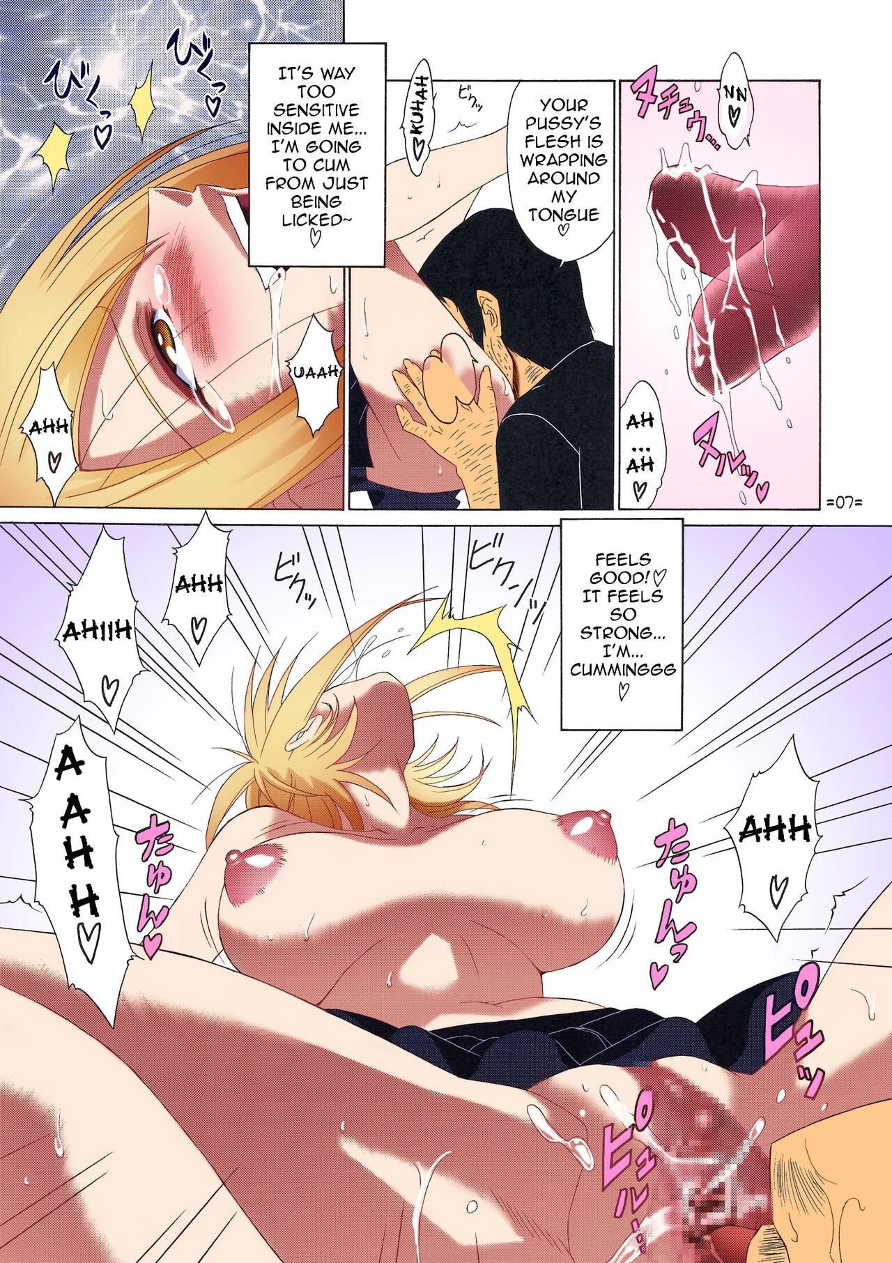FAIRY SLAVE 2 (Color) porn comic picture 8