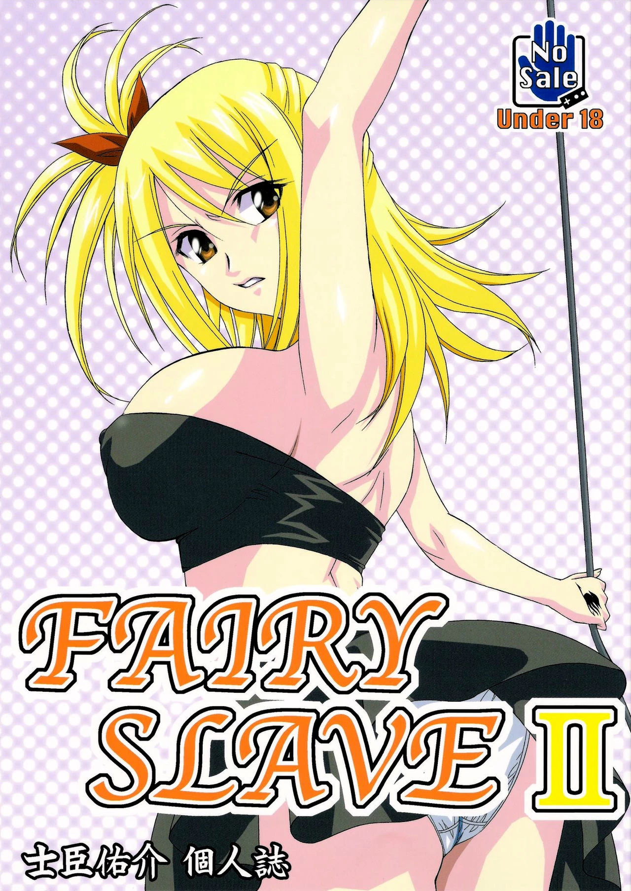 FAIRY SLAVE 2 porn comic picture 1
