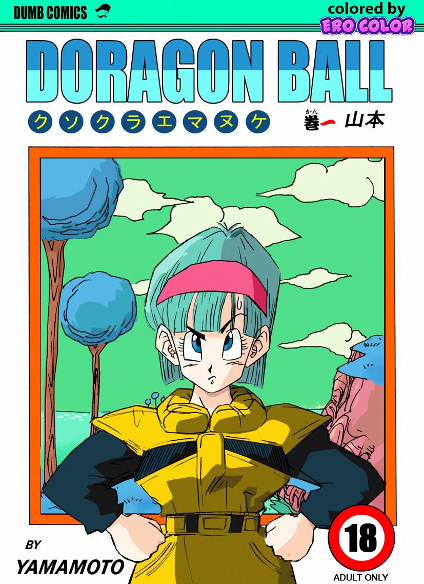 Fake Namekians porn comic picture 1