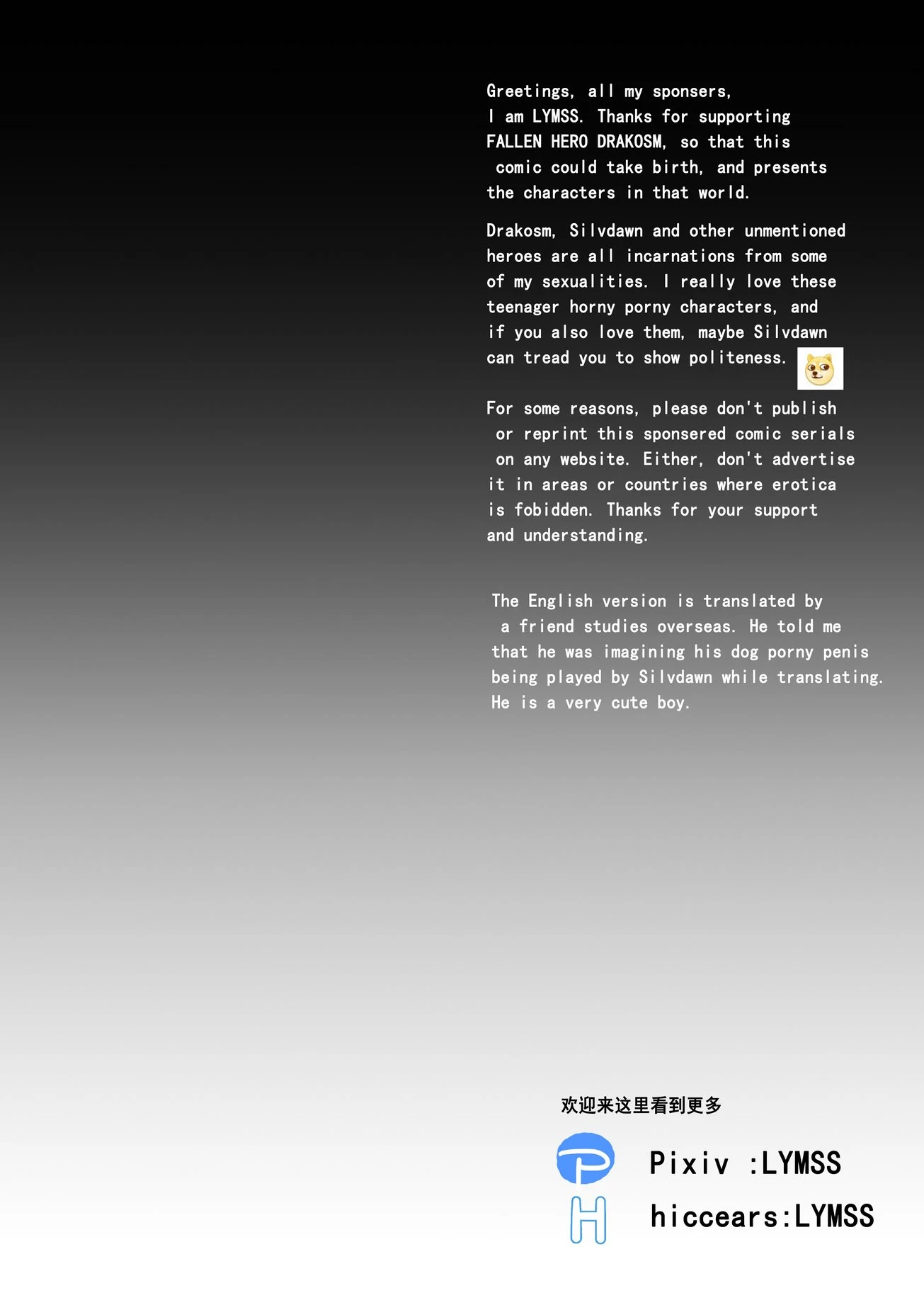 Fallen hero Drakosm porn comic picture 37