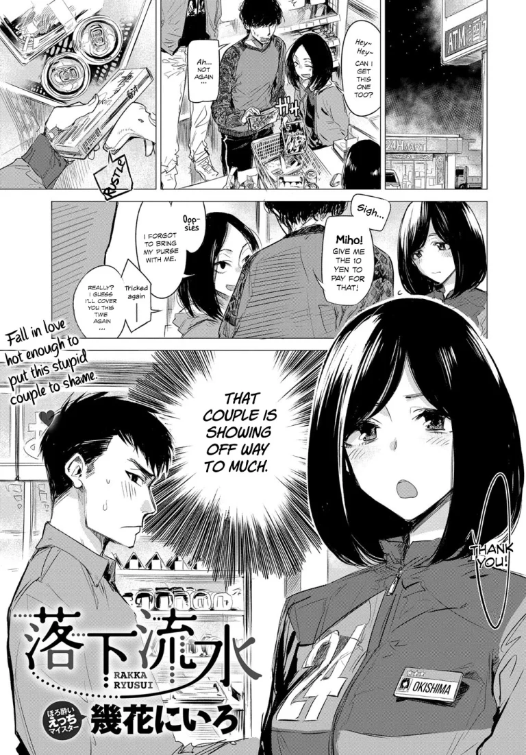 Falling Together in Love porn comic picture 1