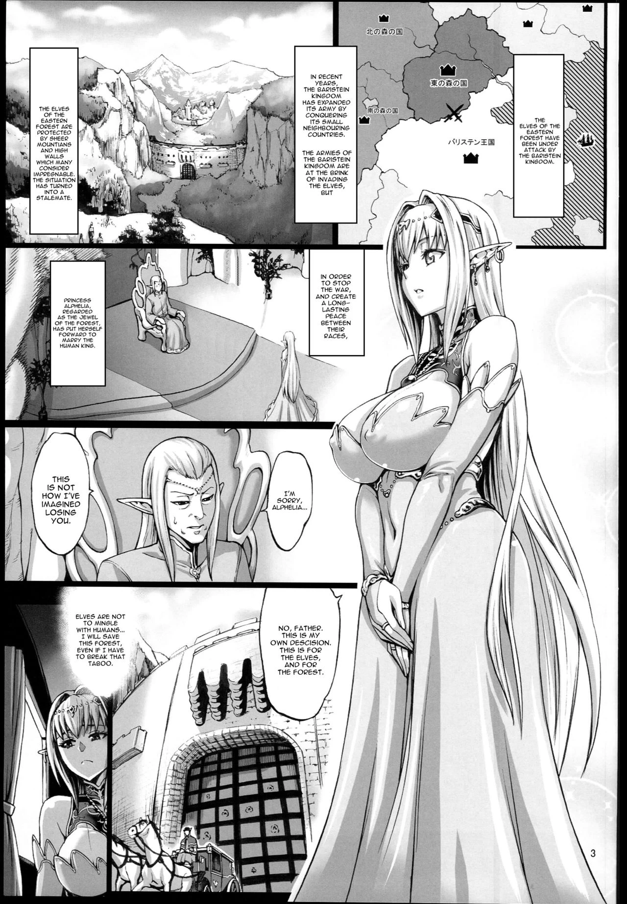 Fertile Slave Elves 2 | Houjou no Reizoku Elf 2 porn comic picture 3