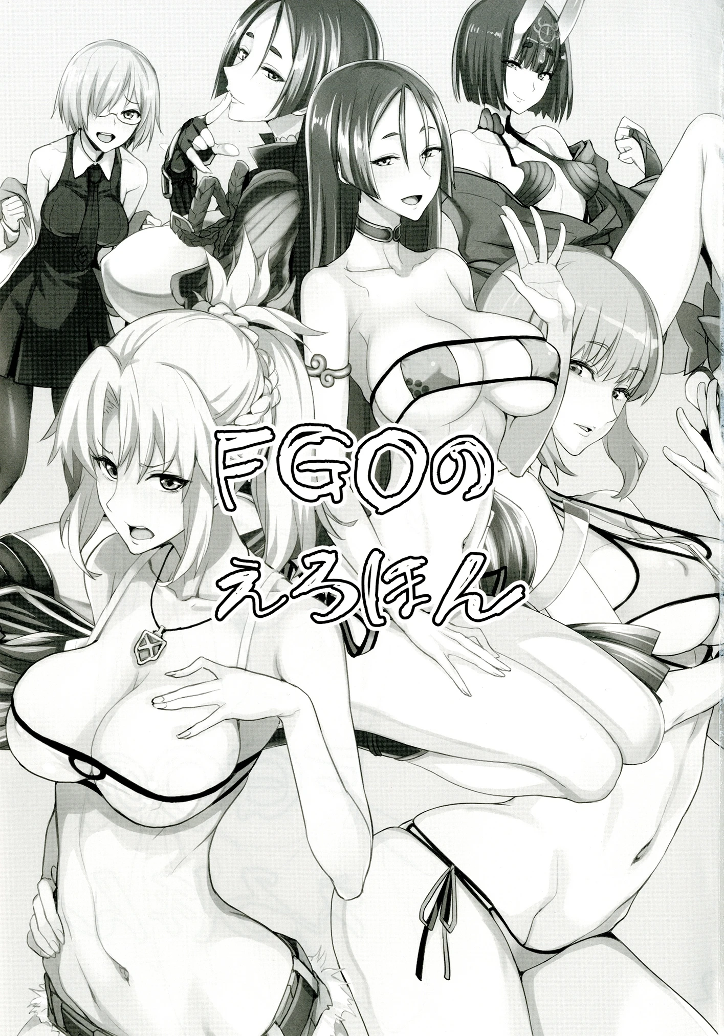 FGO no Erohon porn comic picture 2