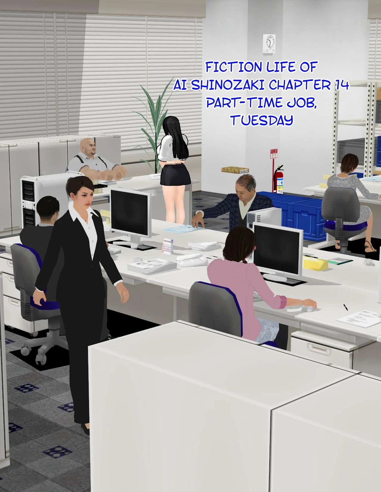 fiction life of ai shinozaki - chapter 14 remastered. [Hong_mei_ling] porn comic picture 1