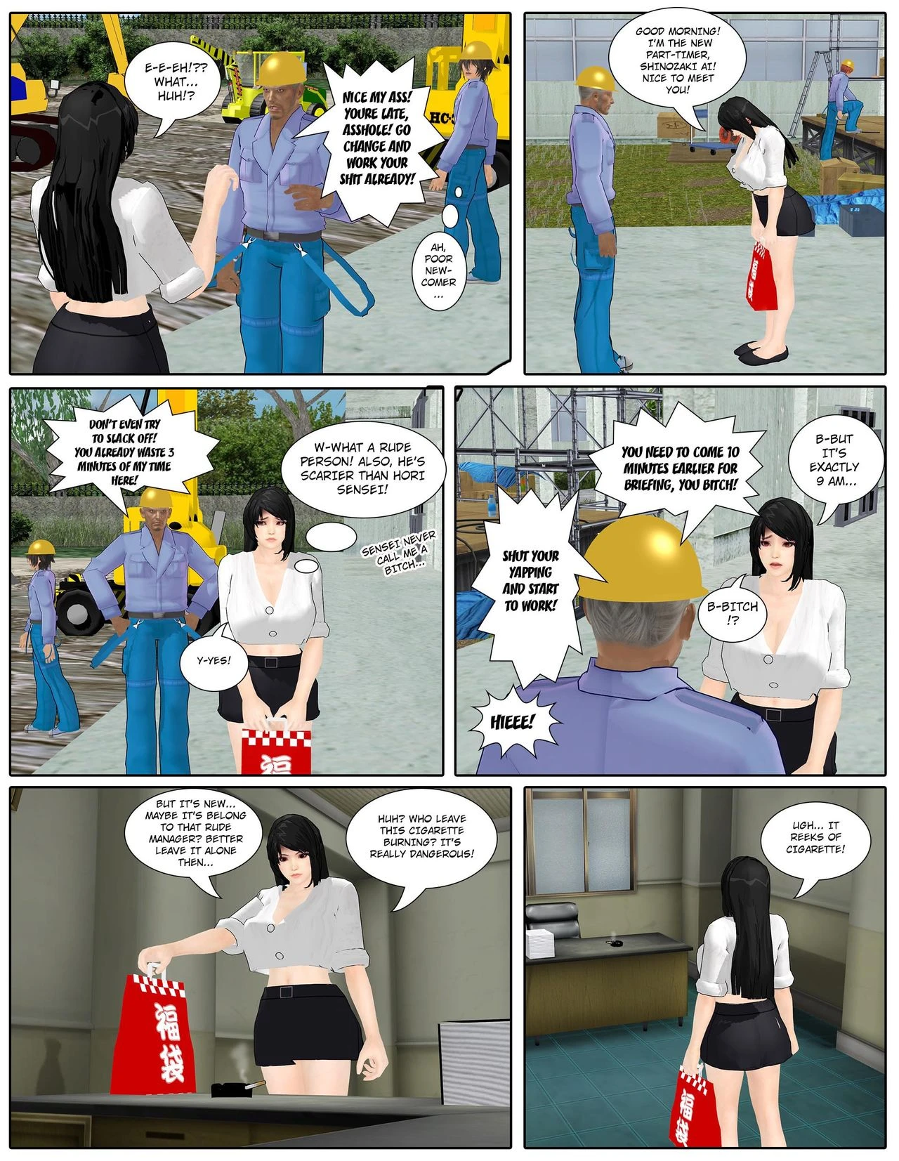 fiction life of ai shinozaki - chapter 14 remastered. [Hong_mei_ling] porn comic picture 4