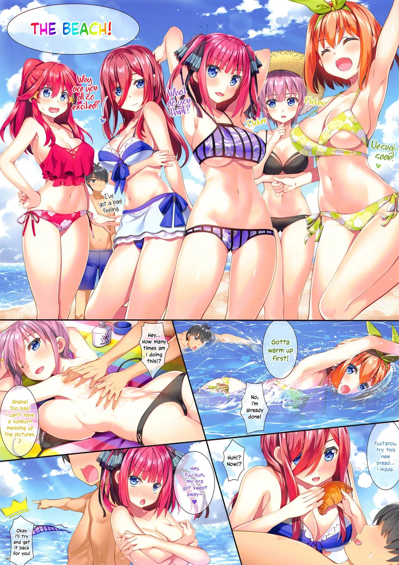 Five Equal Seductions porn comic picture 11