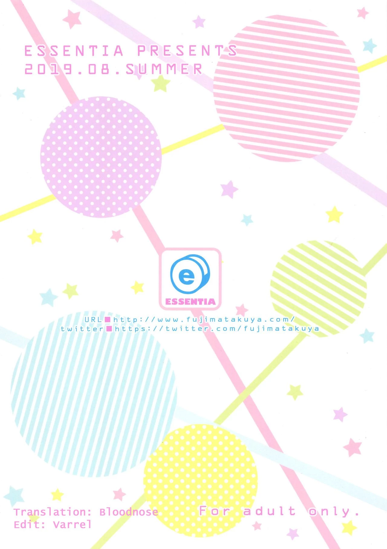 Five Equal Seductions porn comic picture 25