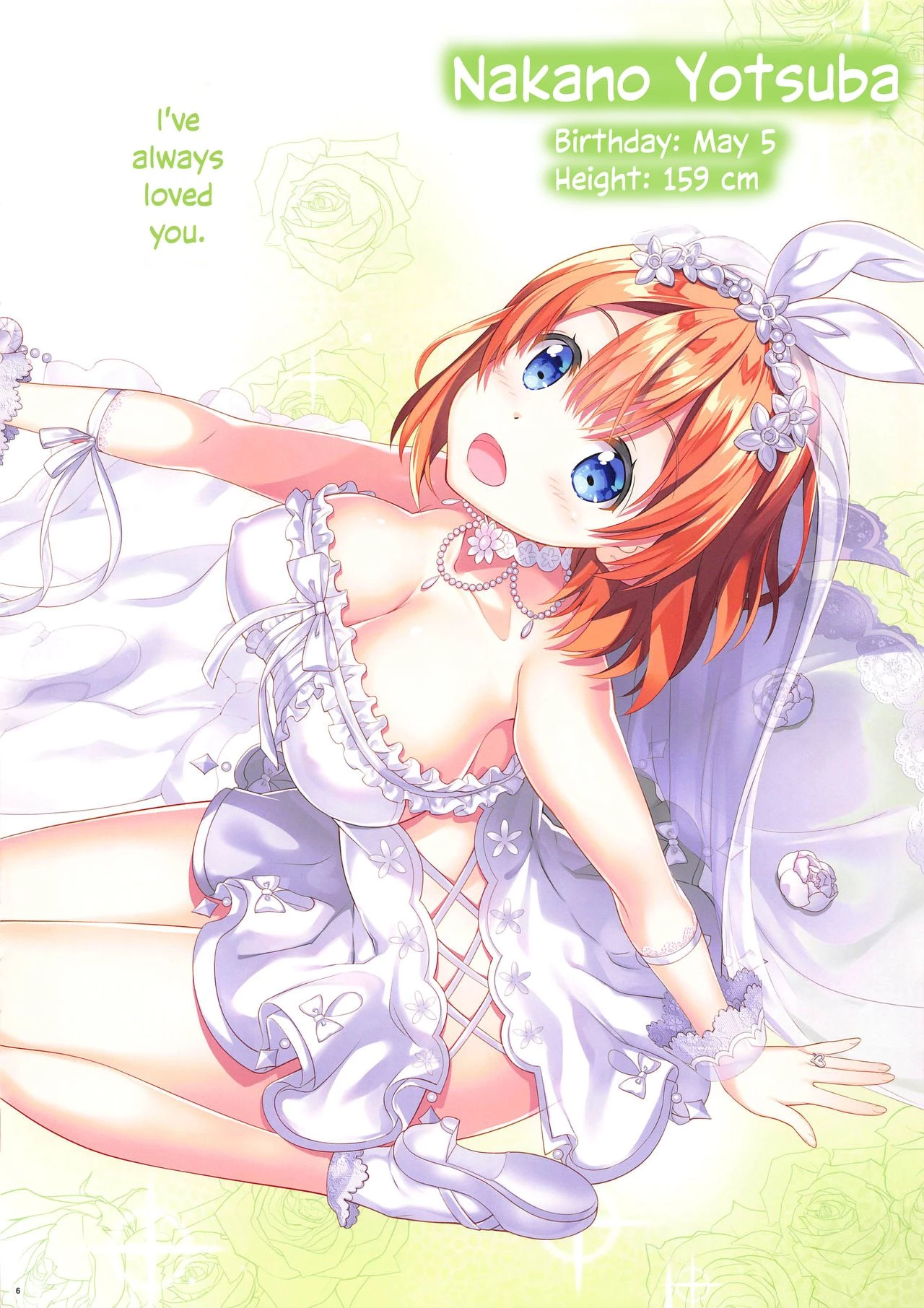 Five Equal Seductions porn comic picture 5