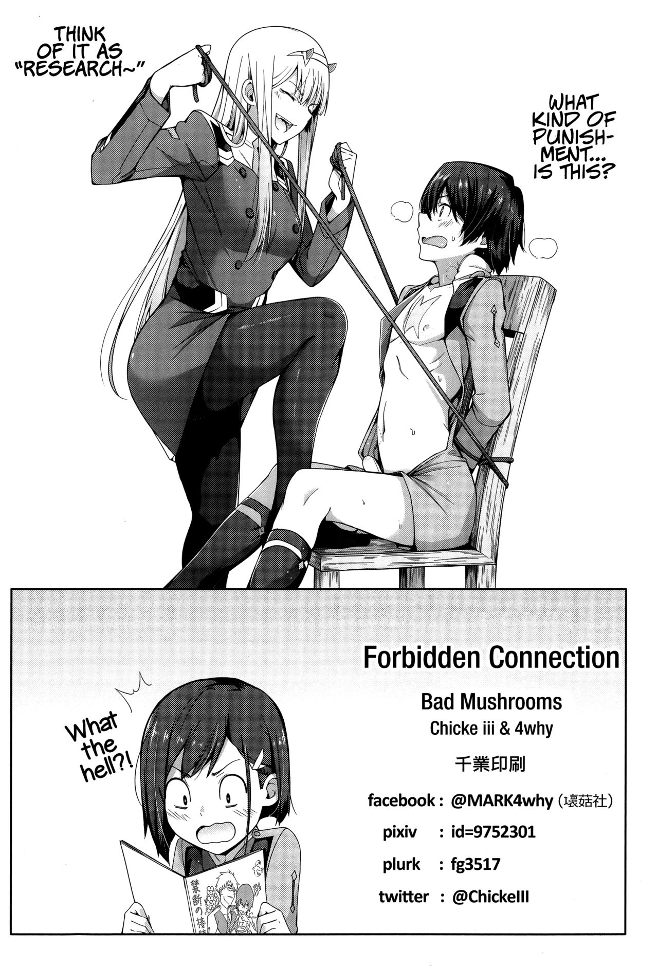 Forbidden Connection porn comic picture 13