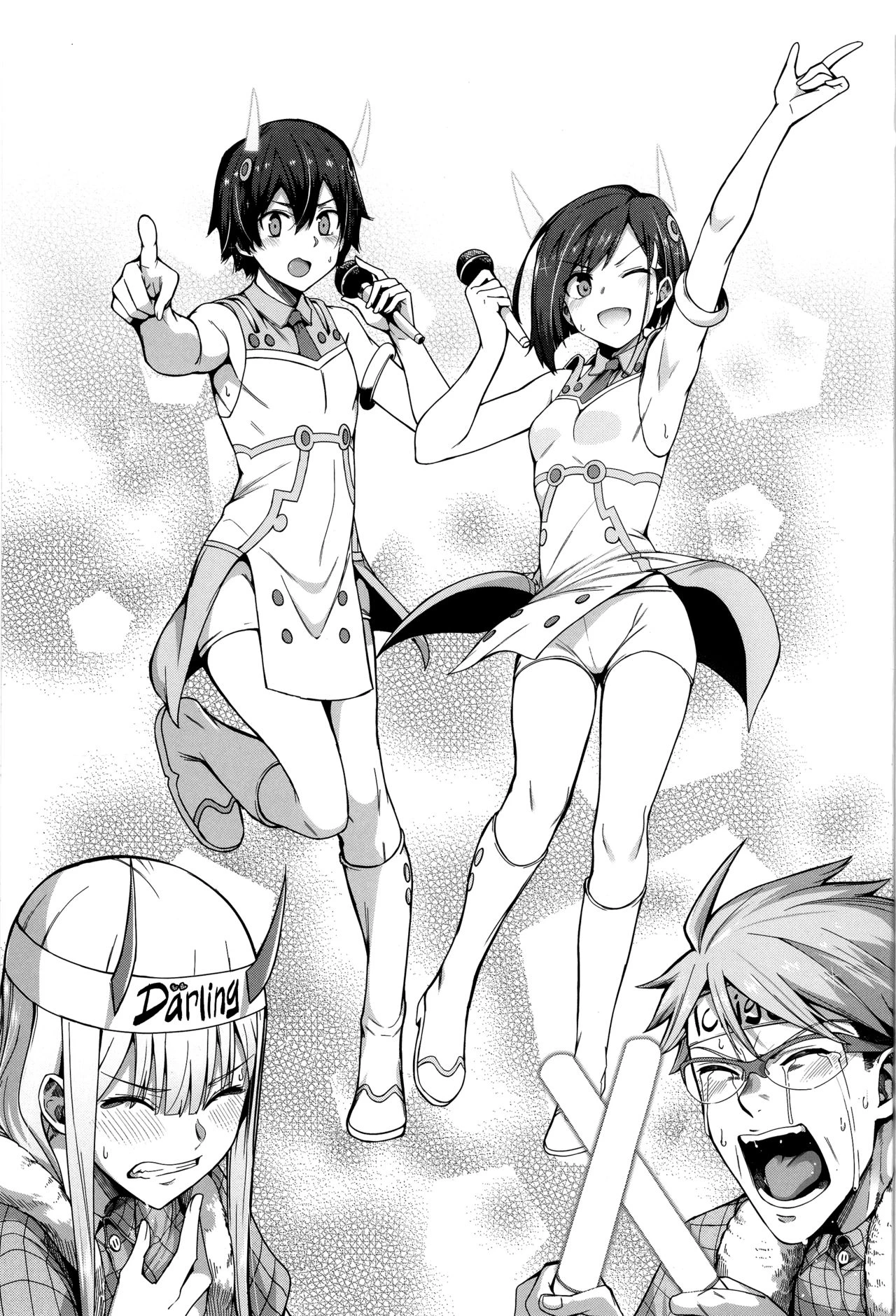 Forbidden Connection porn comic picture 14