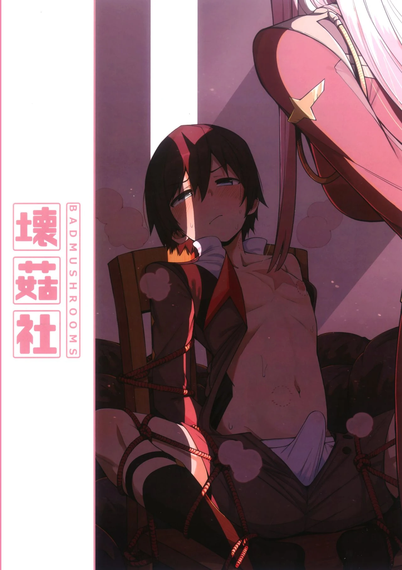 Forbidden Connection porn comic picture 18