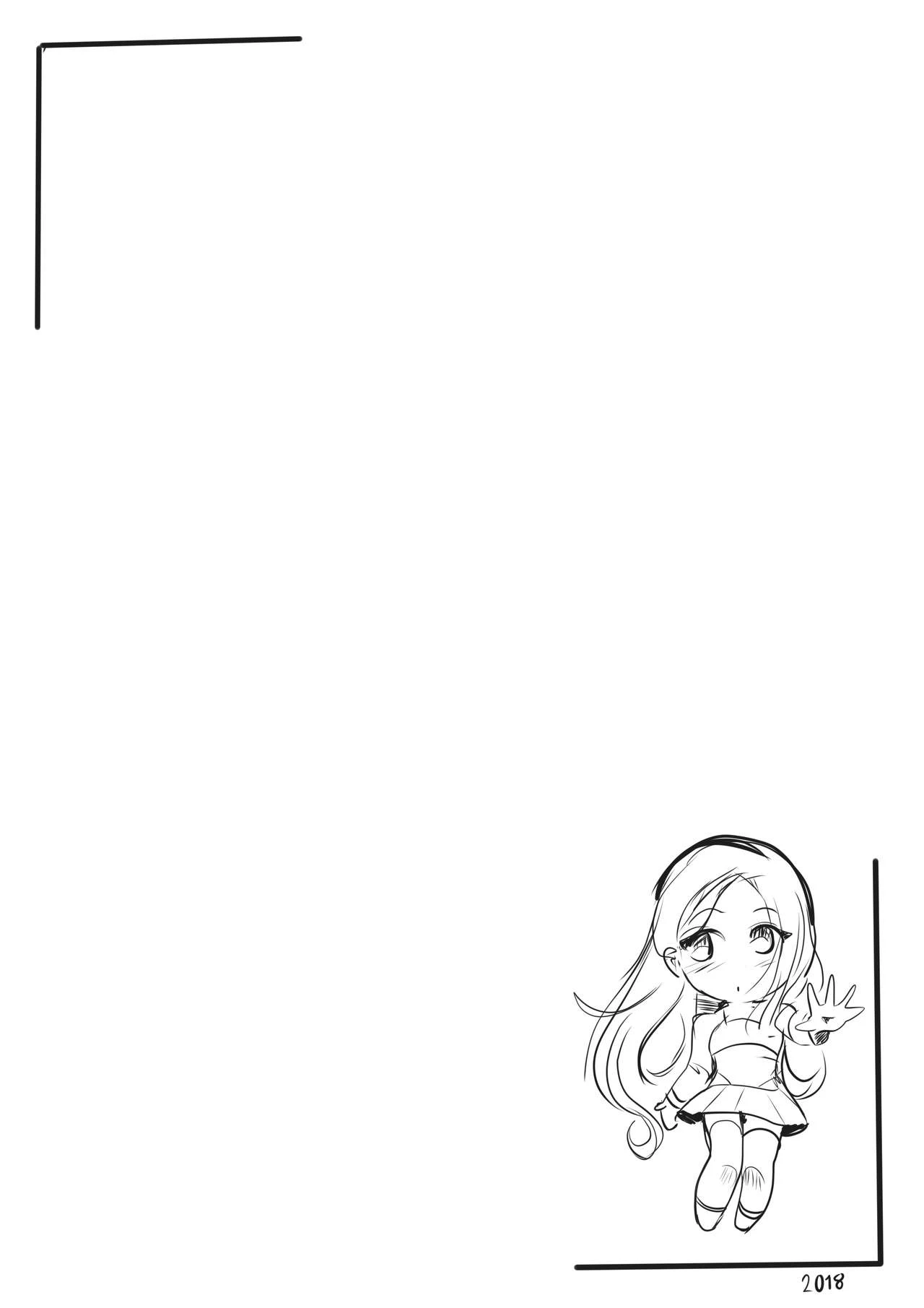 Forbidden Lust - katarina and Lux porn comic picture 2