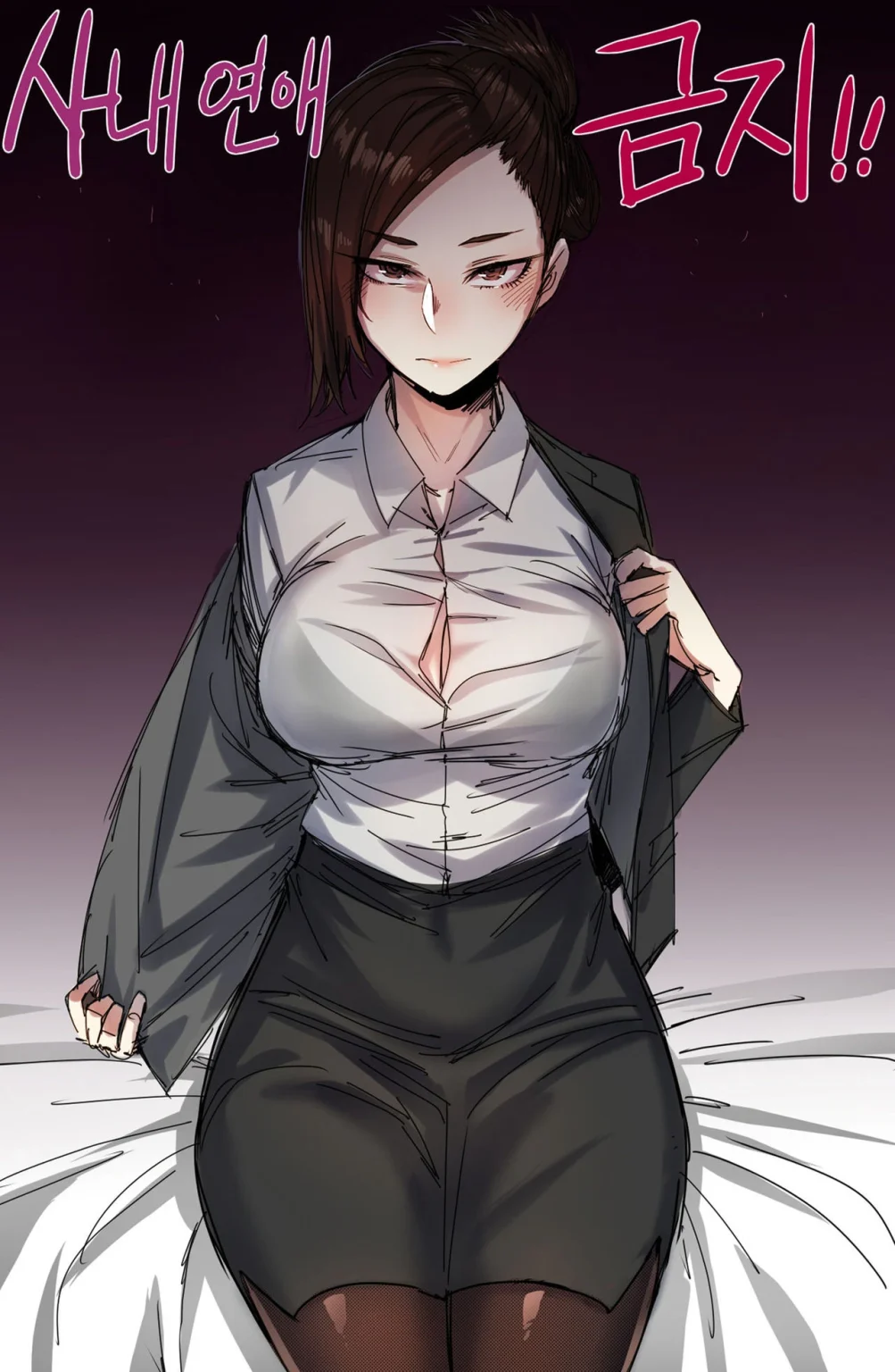 Forbidden Relationship porn comic picture 1