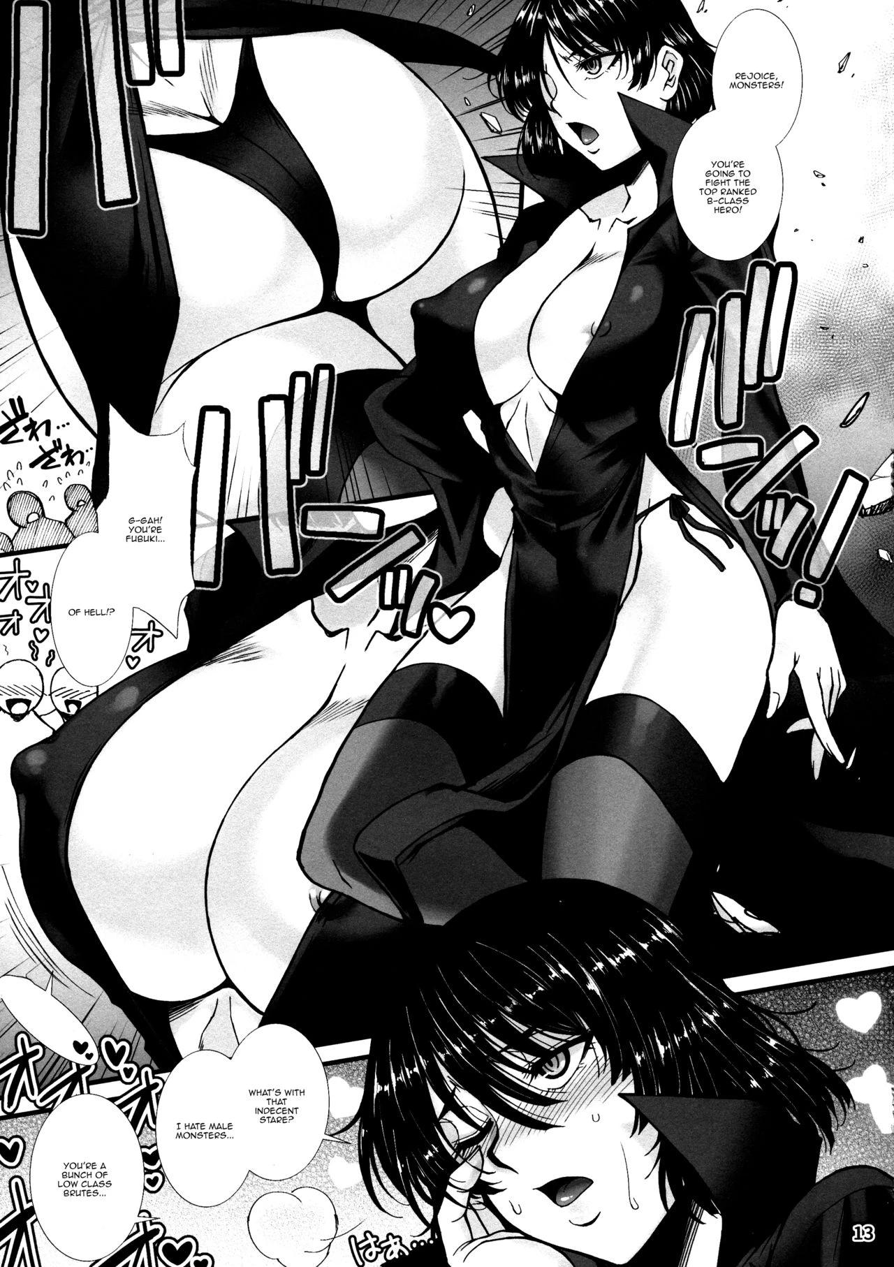 Fubuki Ranshin -Zenpen- porn comic picture 12