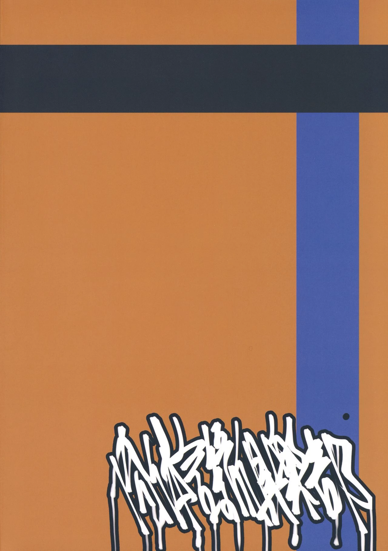 Fuhou Nyuukokusha S porn comic picture 21