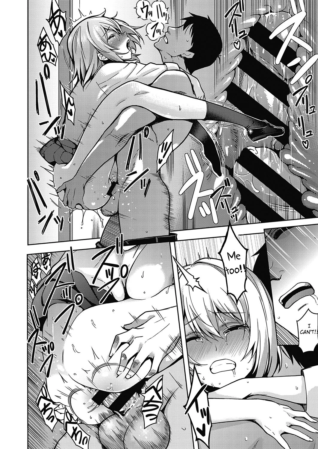 Fukigen na Kanojo porn comic picture 22