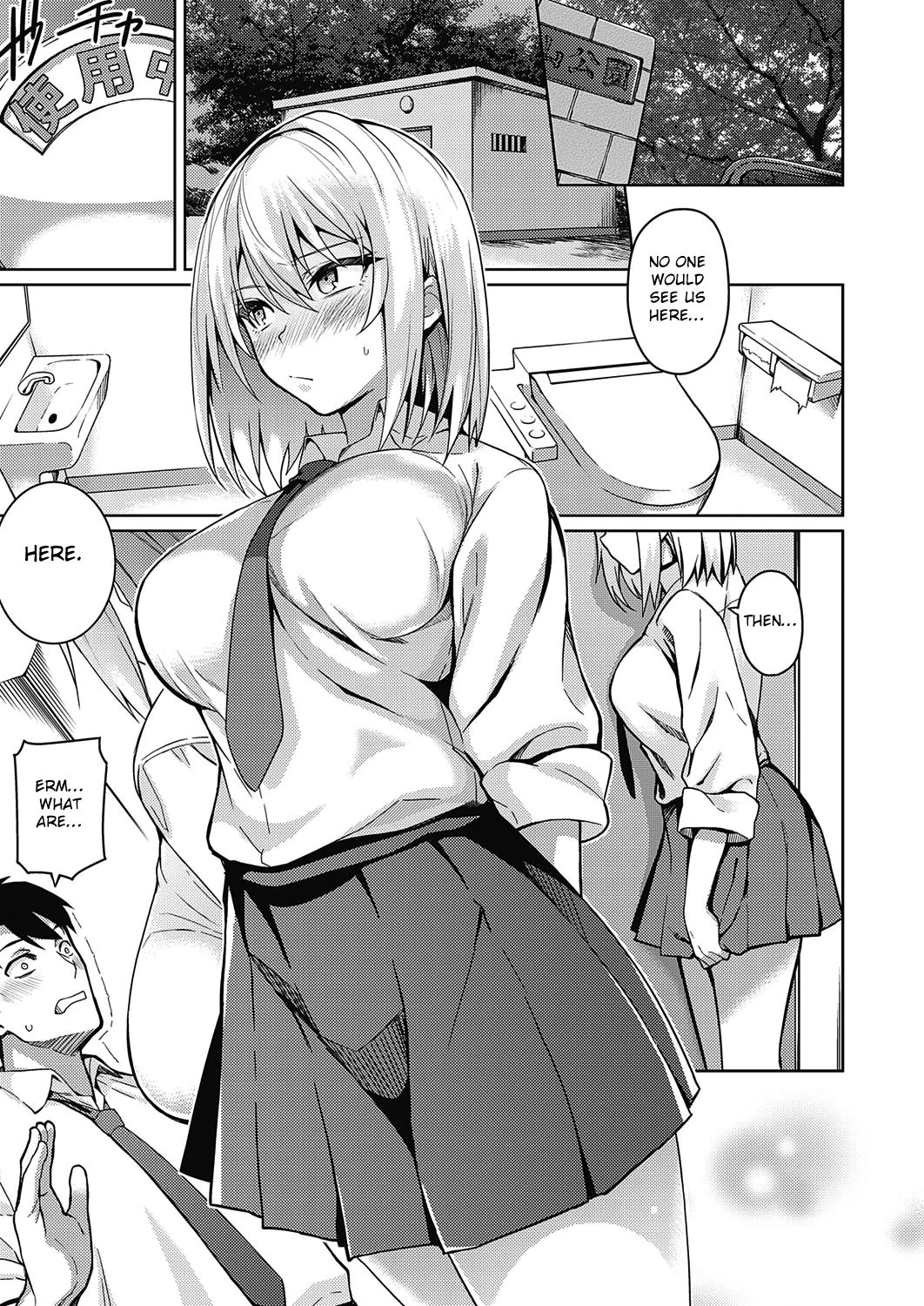 Fukigen na Kanojo porn comic picture 9