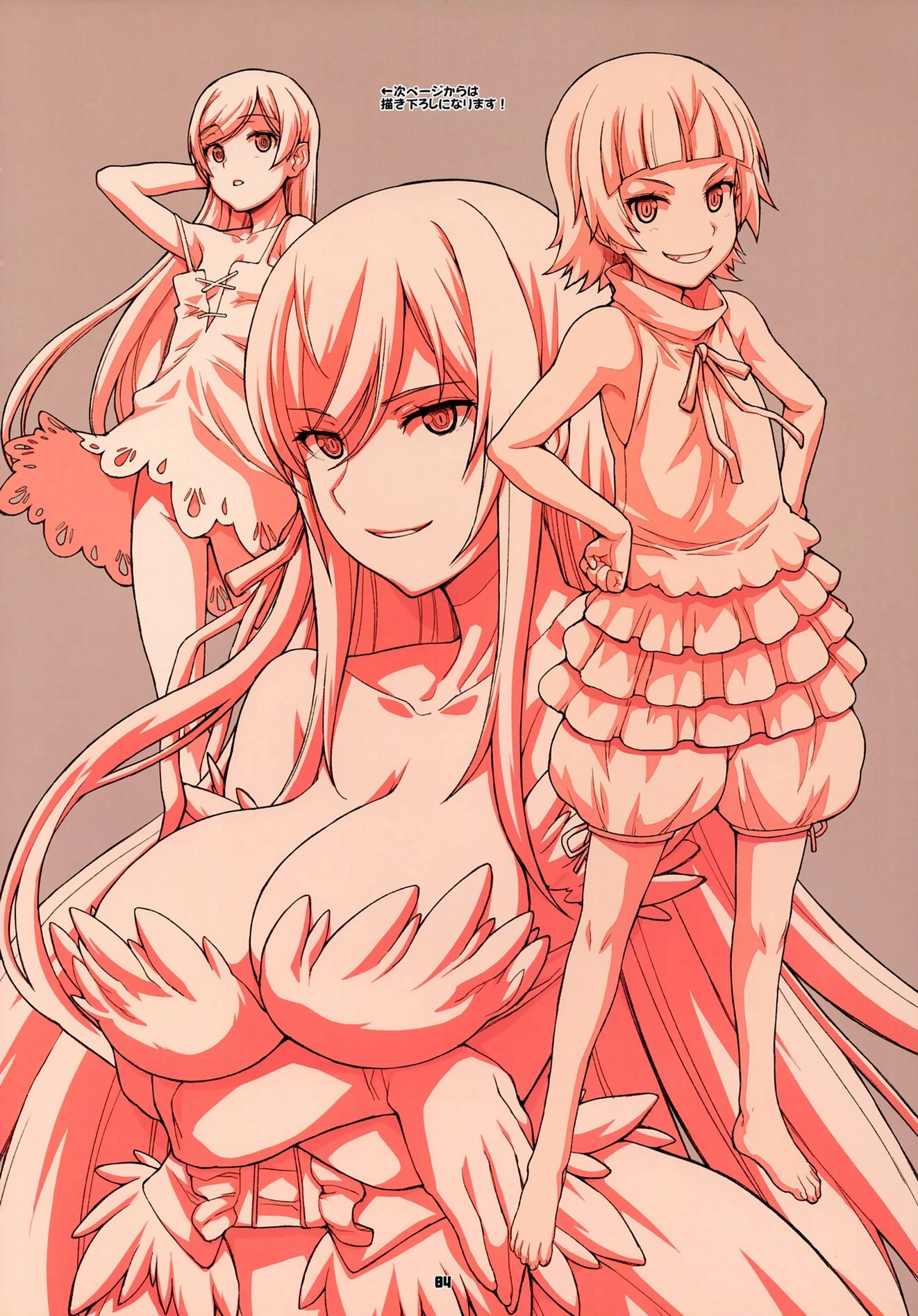 FULLCOLORS porn comic picture 2