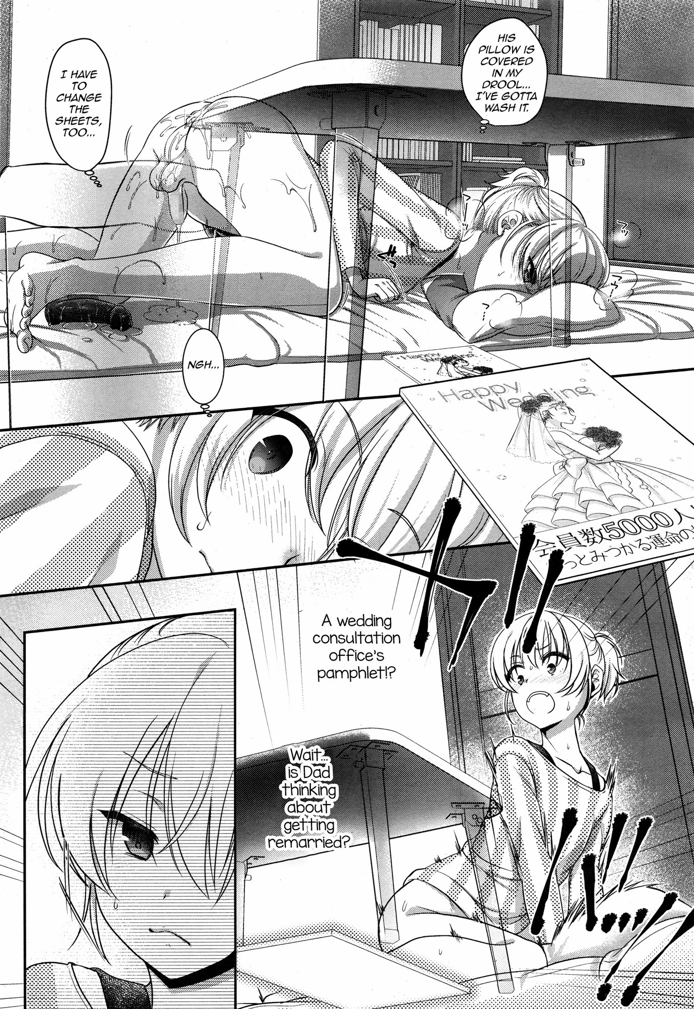 Fushi no Kizuna no Fukamekata porn comic picture 3