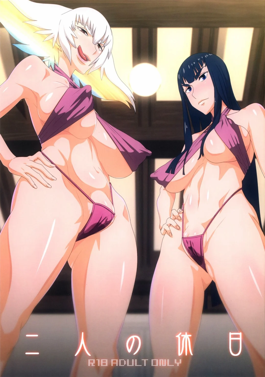 Futari no Kyuujitsu porn comic picture 1