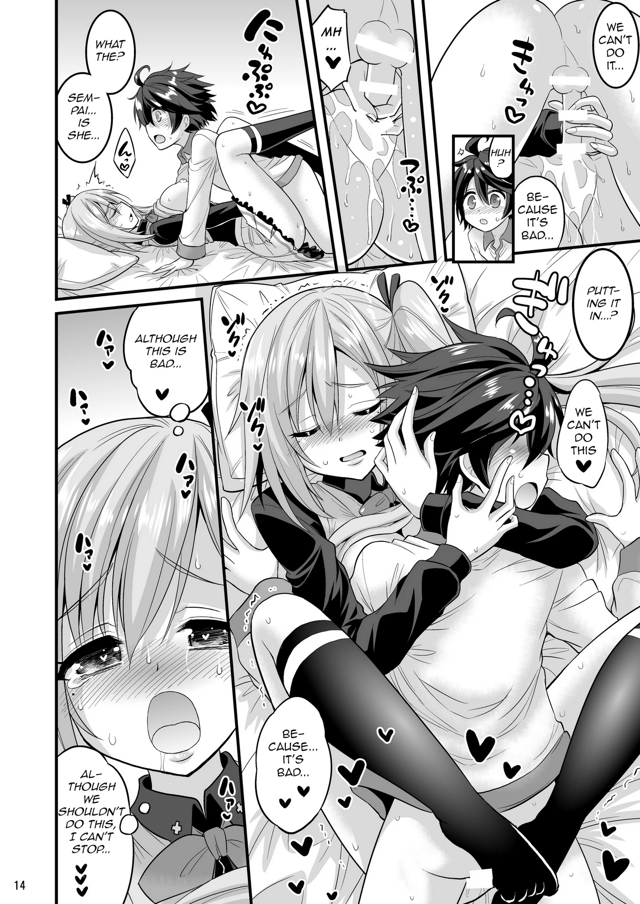 Futari to Shota no Phantom Night porn comic picture 11