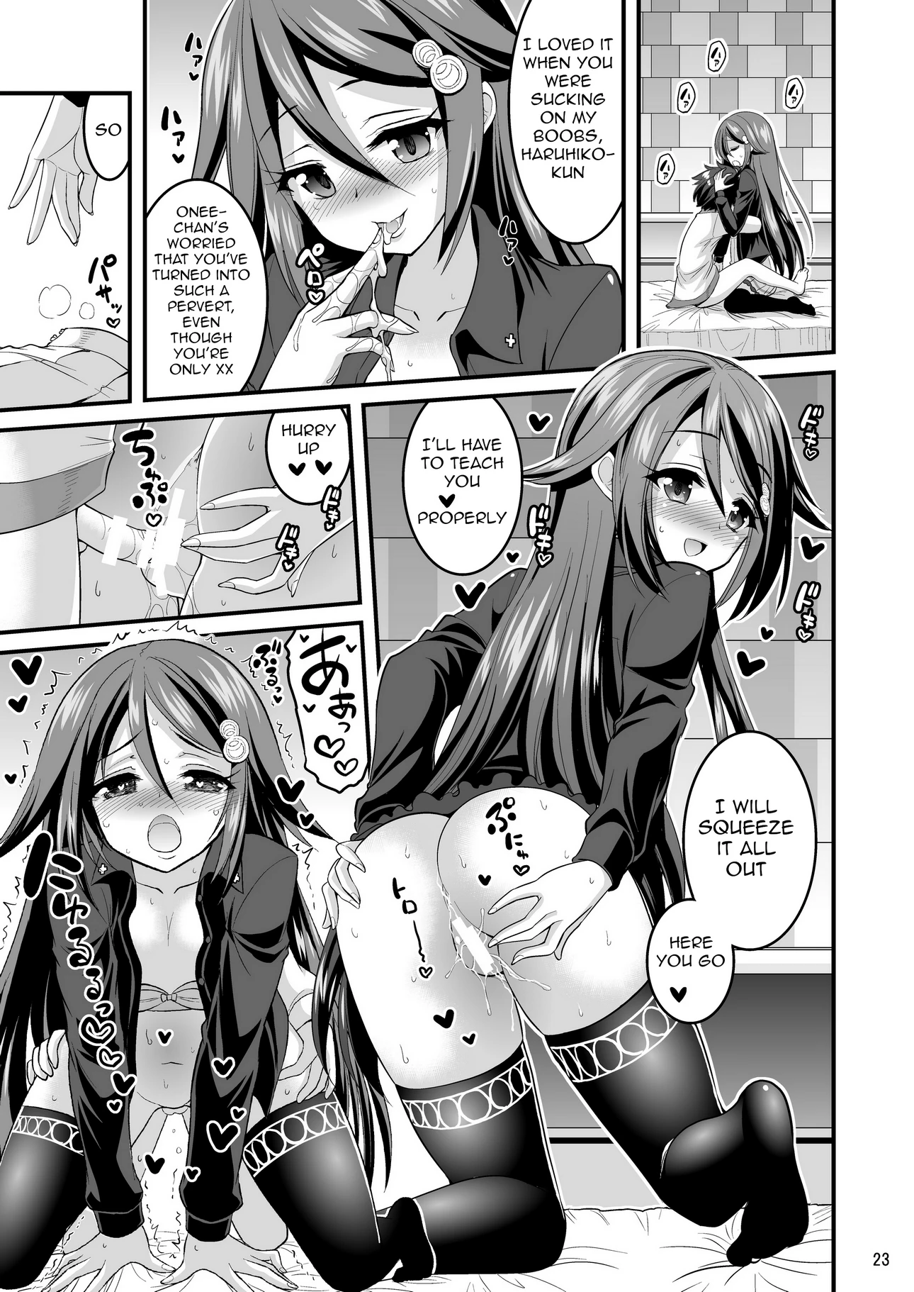 Futari to Shota no Phantom Night porn comic picture 19