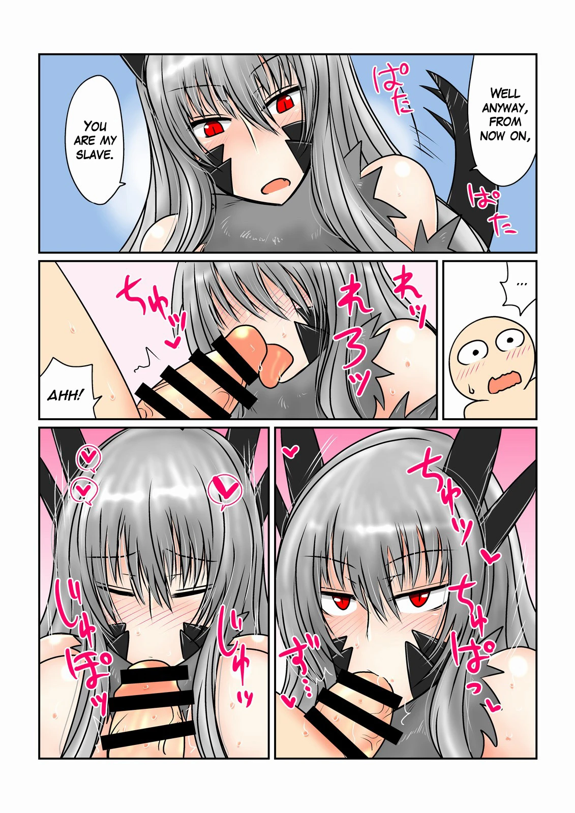 Game Over -Black Dragon Edition- porn comic picture 4