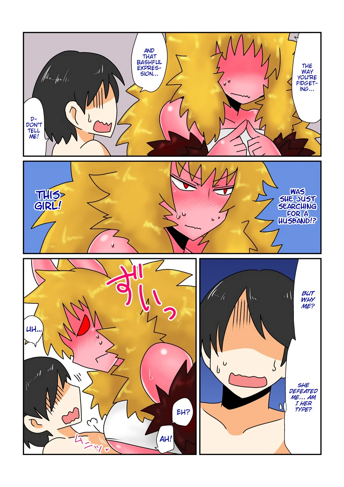 Game Over 〜Red Skin Ogre Girl Edition〜 porn comic picture 4