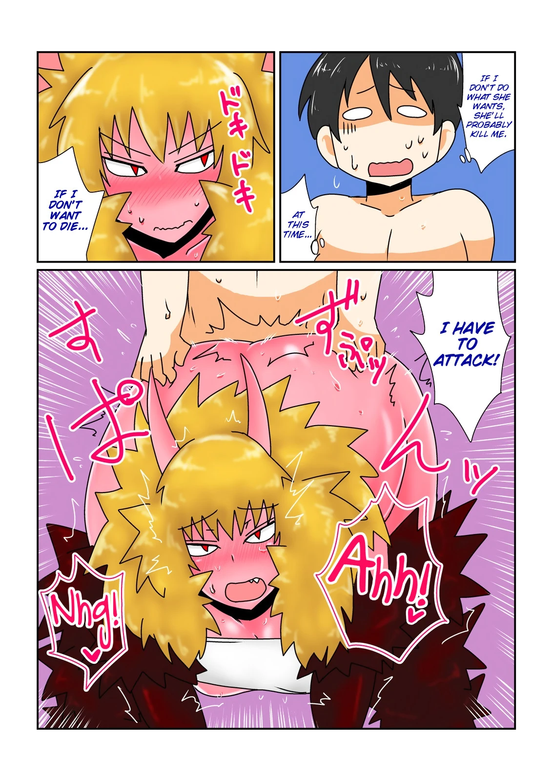 Game Over 〜Red Skin Ogre Girl Edition〜 porn comic picture 7