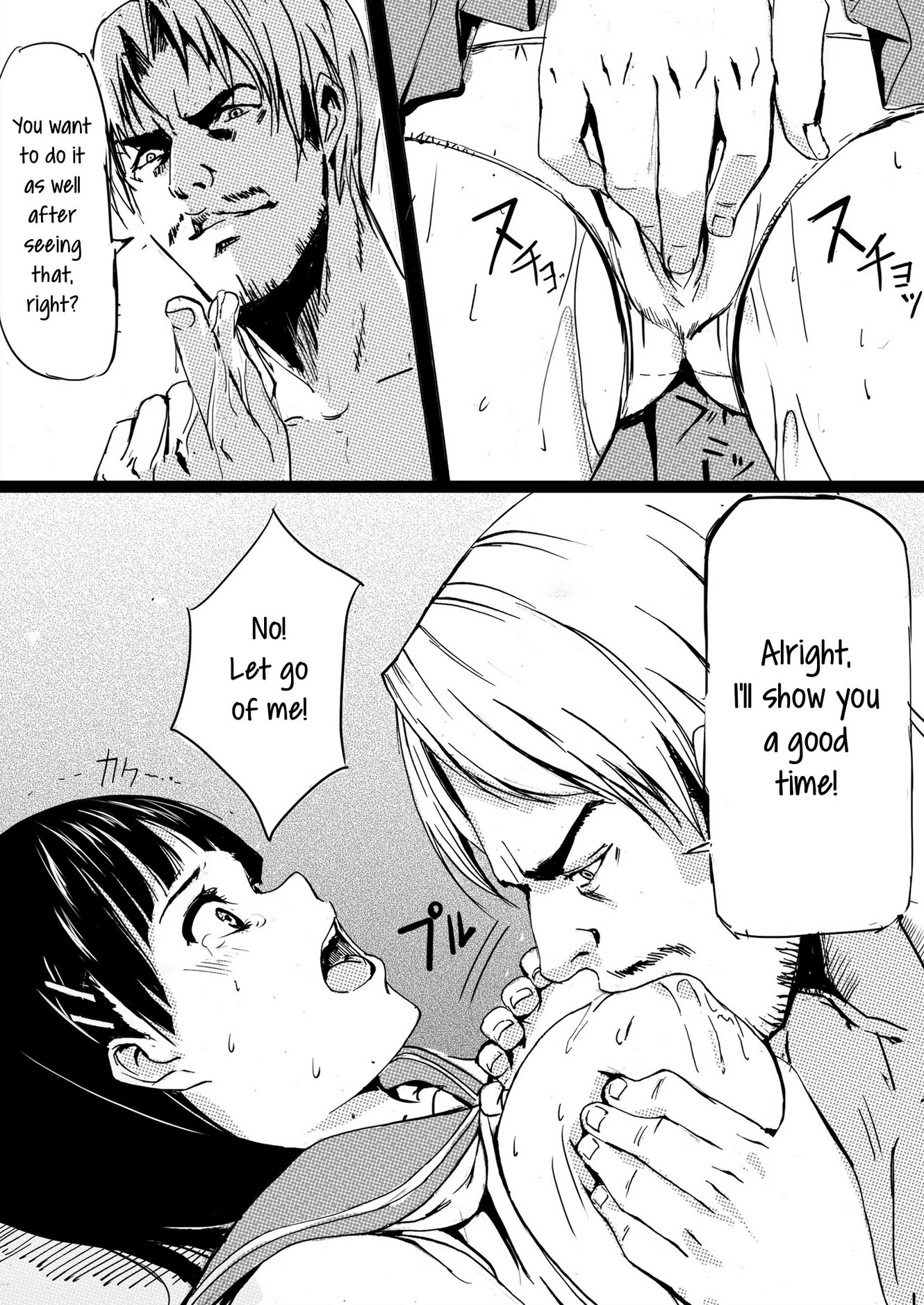 Game Over Suguha to Asuna no Wa In no Utage porn comic picture 9