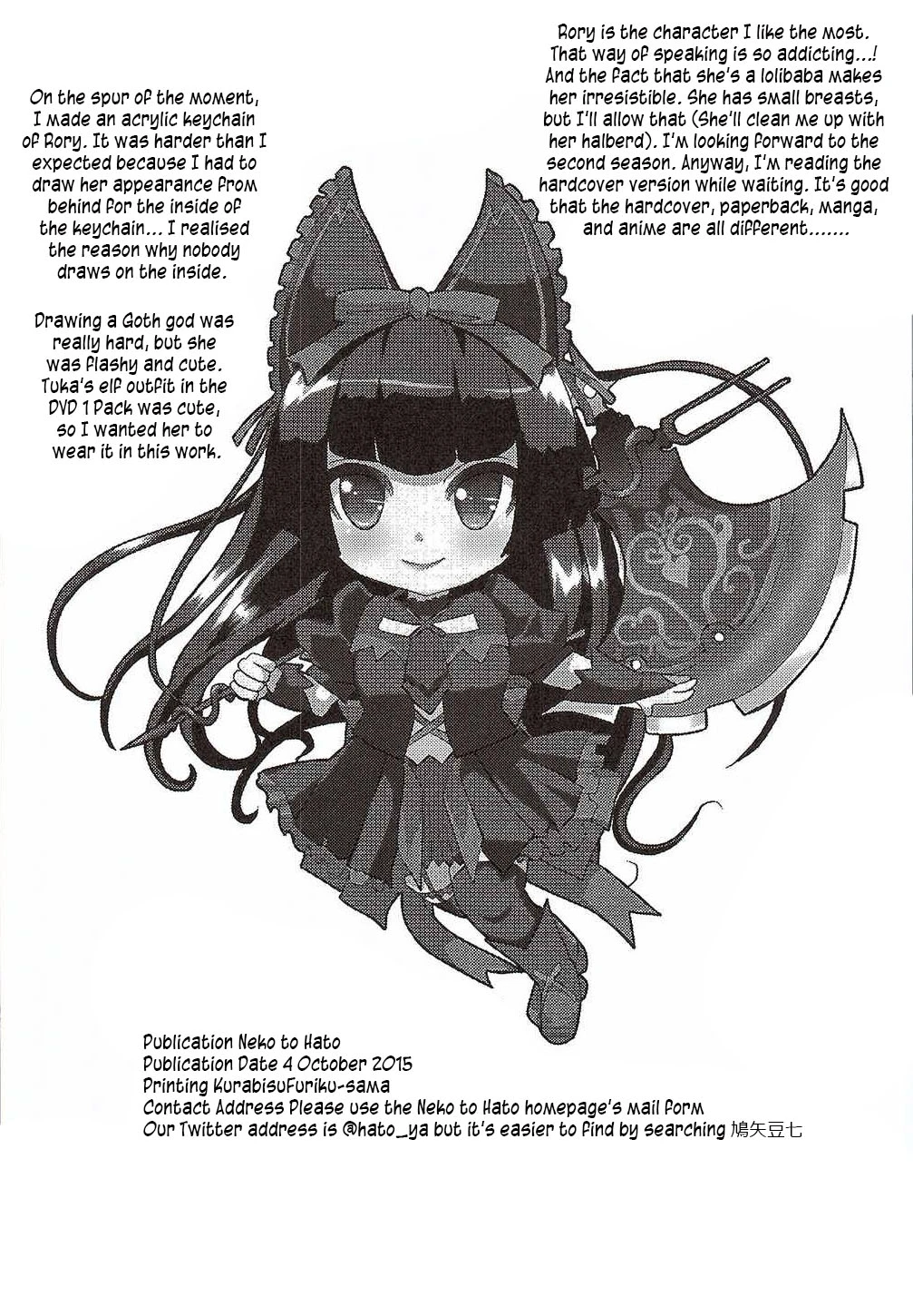 GATE of Harem porn comic picture 25