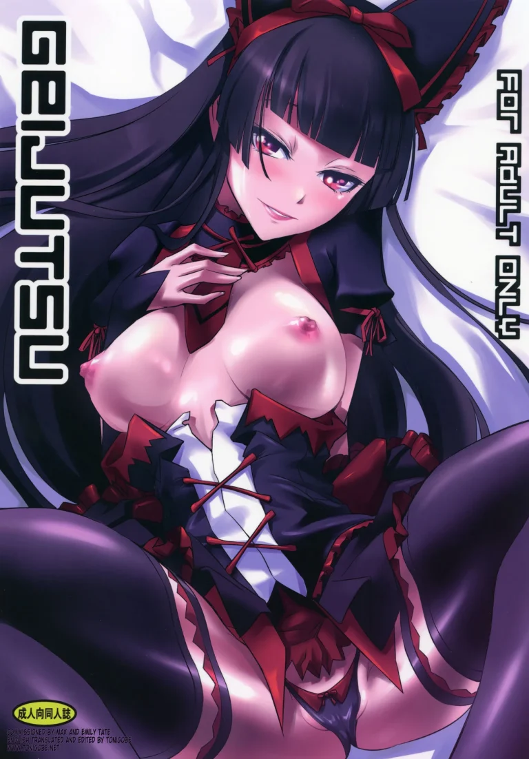 GEIJUTSU porn comic picture 1