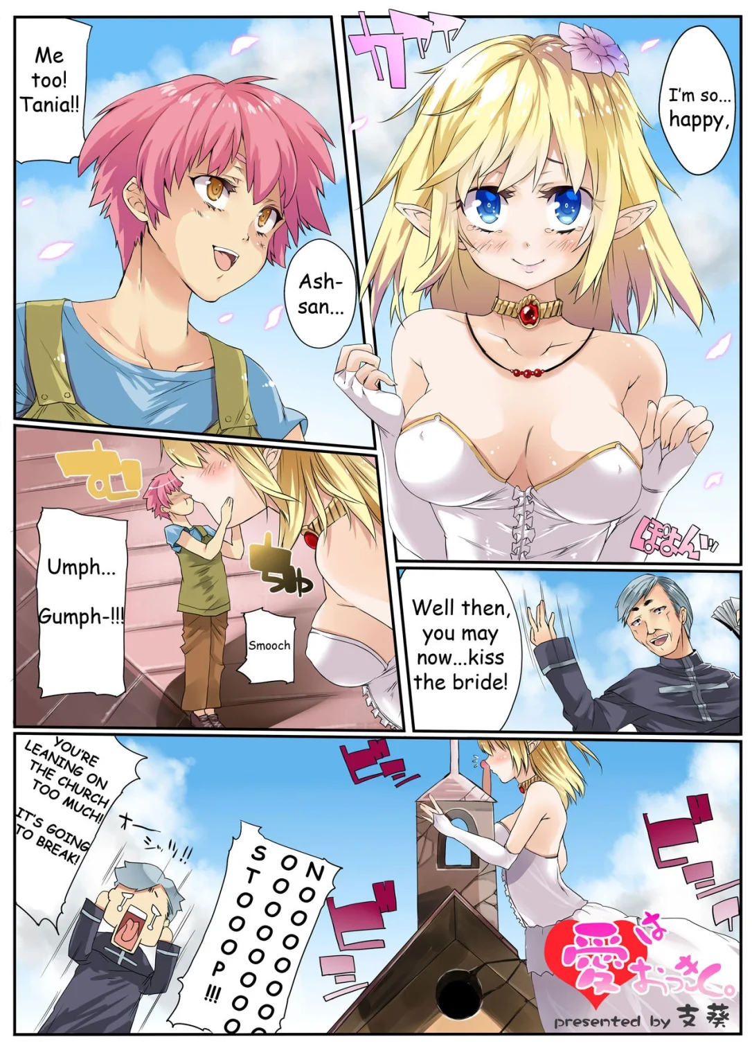 GIANTESS GIRLS porn comic picture 1