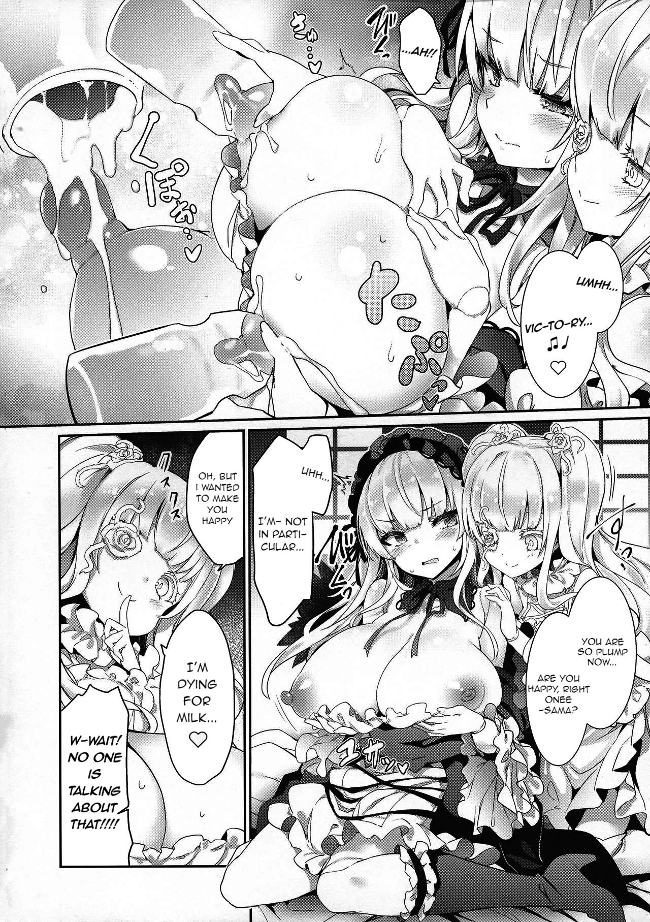 Ginnyuu Limit Break Extraordinary porn comic picture 15