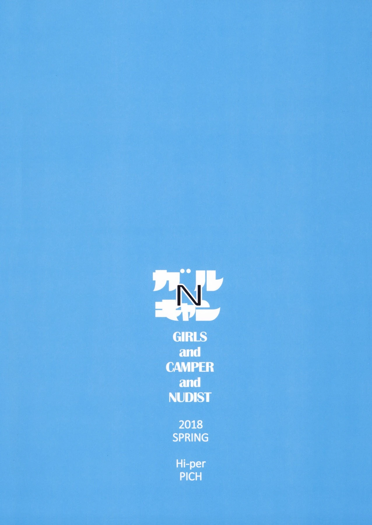 GIRLS and CAMPER and NUDIST porn comic picture 34