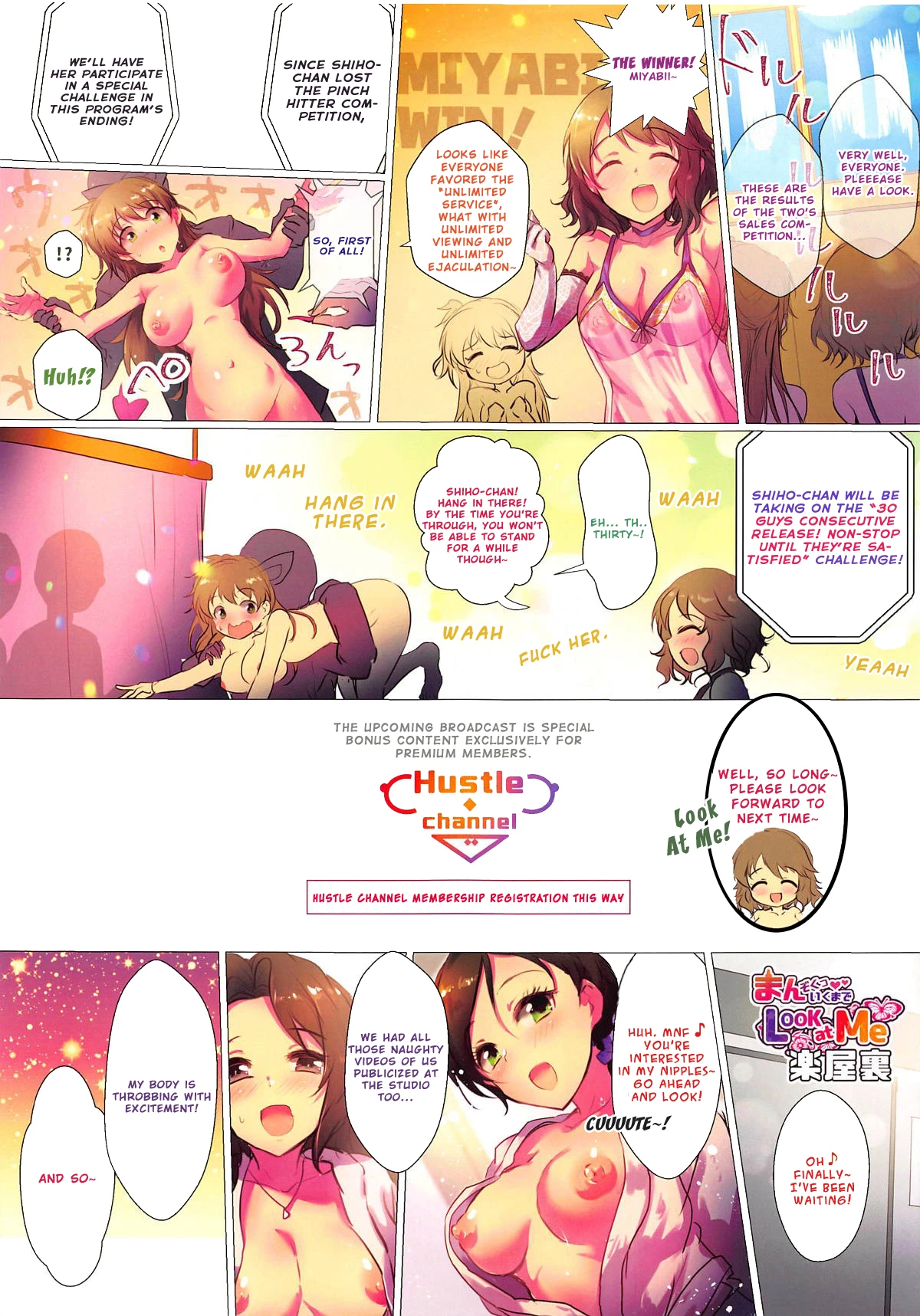 Girls Power no Manzoku Iku made Look at Me porn comic picture 15