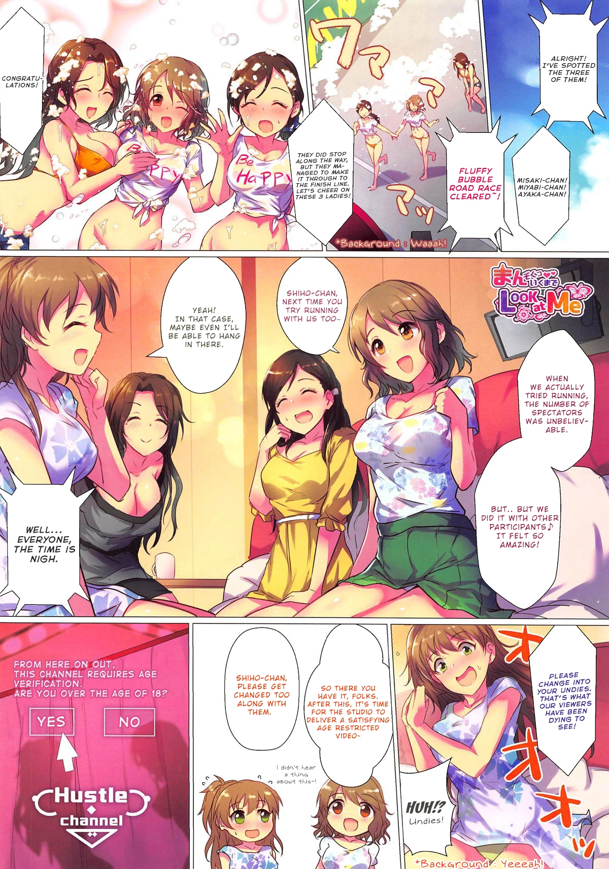 Girls Power no Manzoku Iku made Look at Me porn comic picture 2