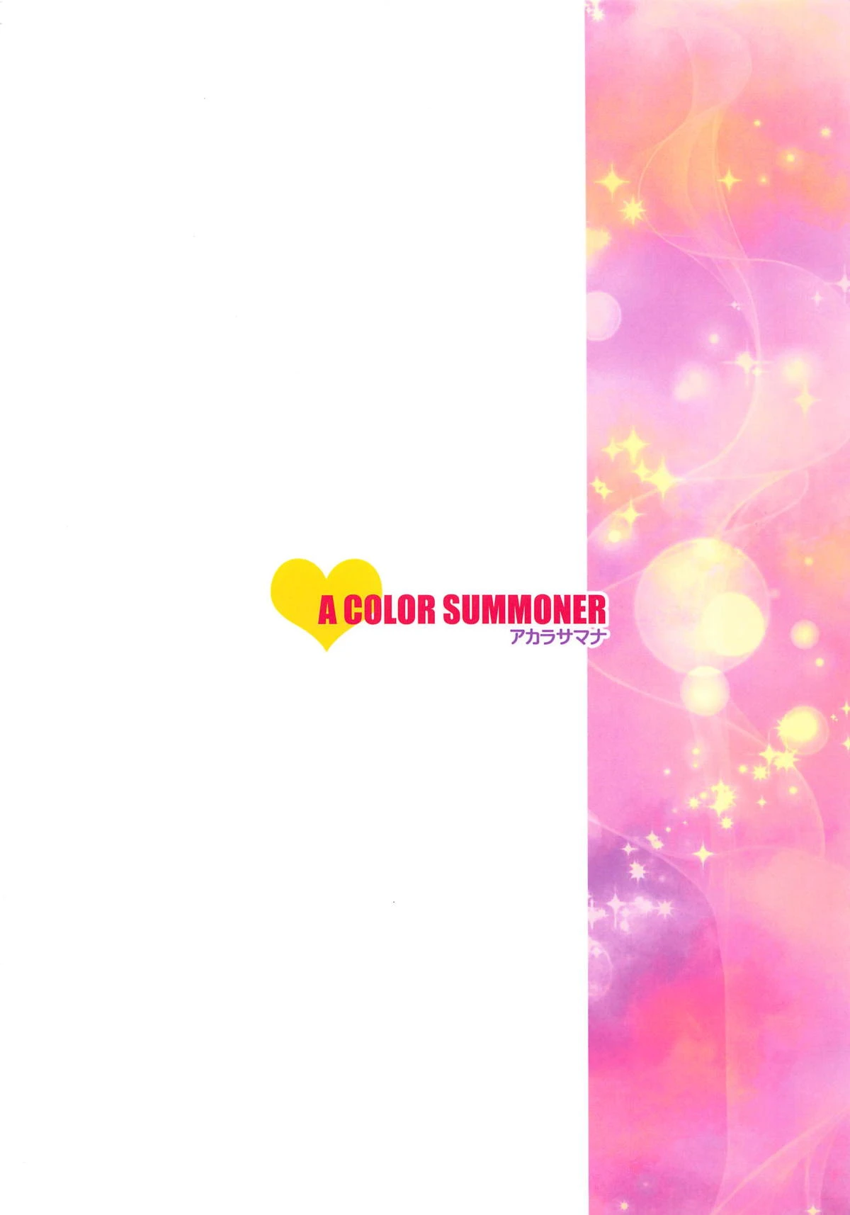 Girls Power no Manzoku Iku made Look at Me porn comic picture 24