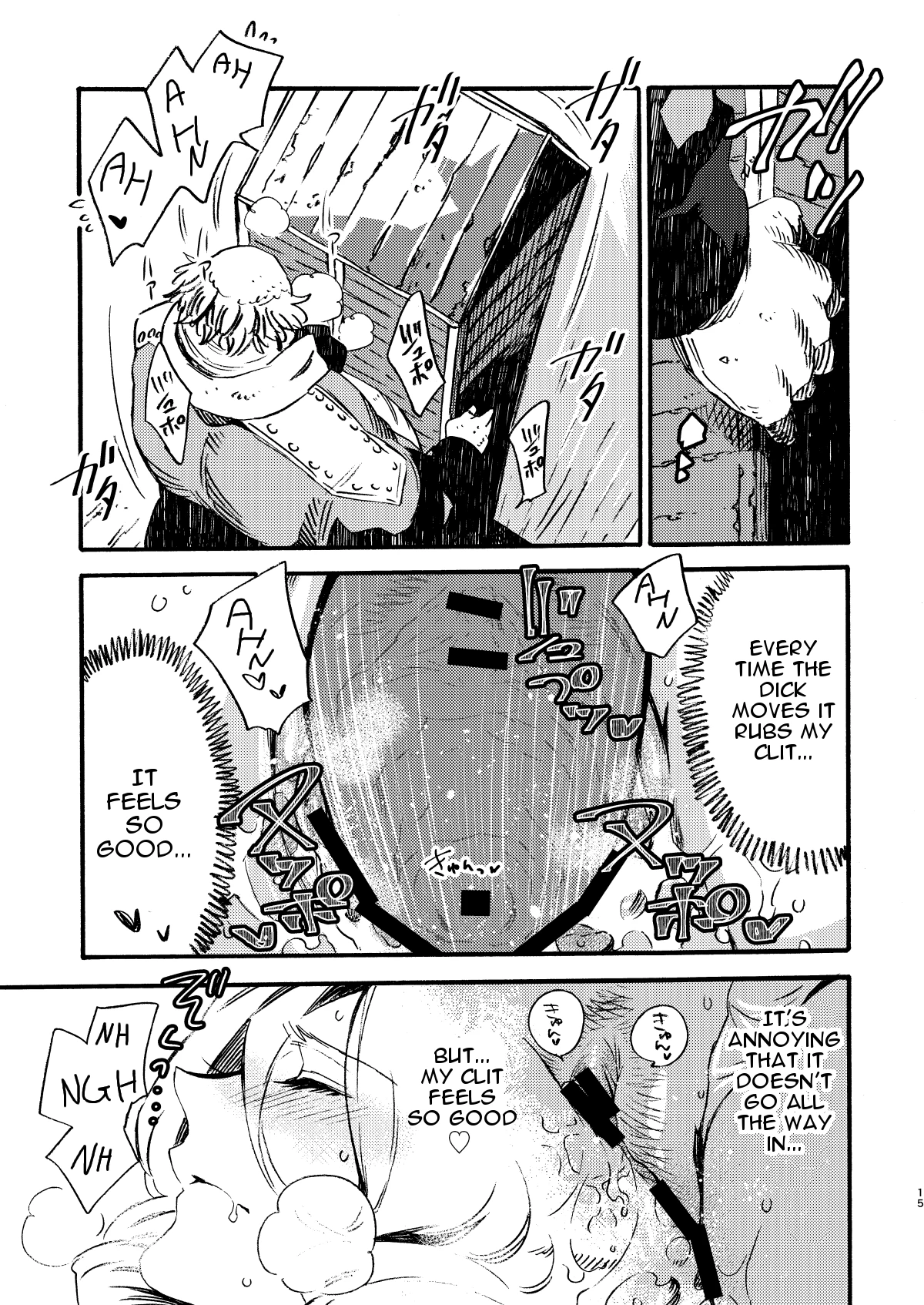 GLORYHOLE porn comic picture 14