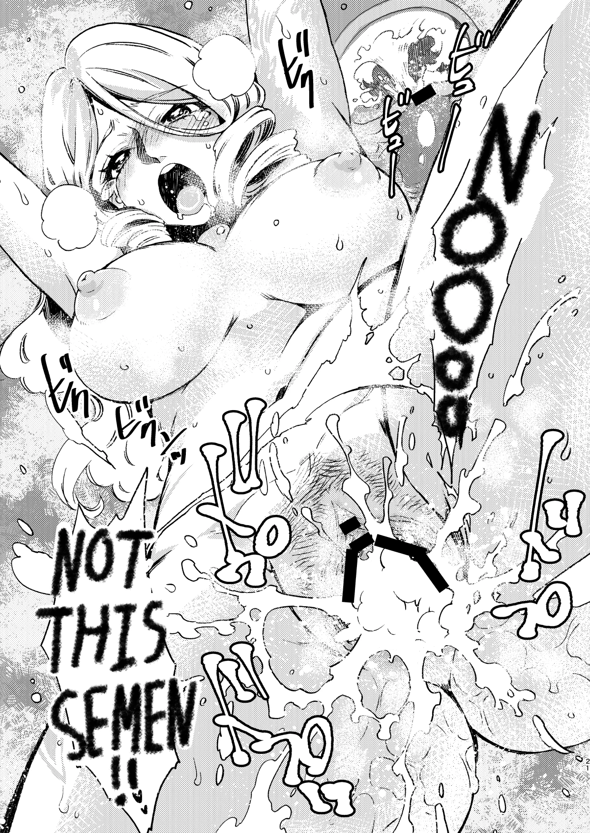 GLORYHOLE porn comic picture 20