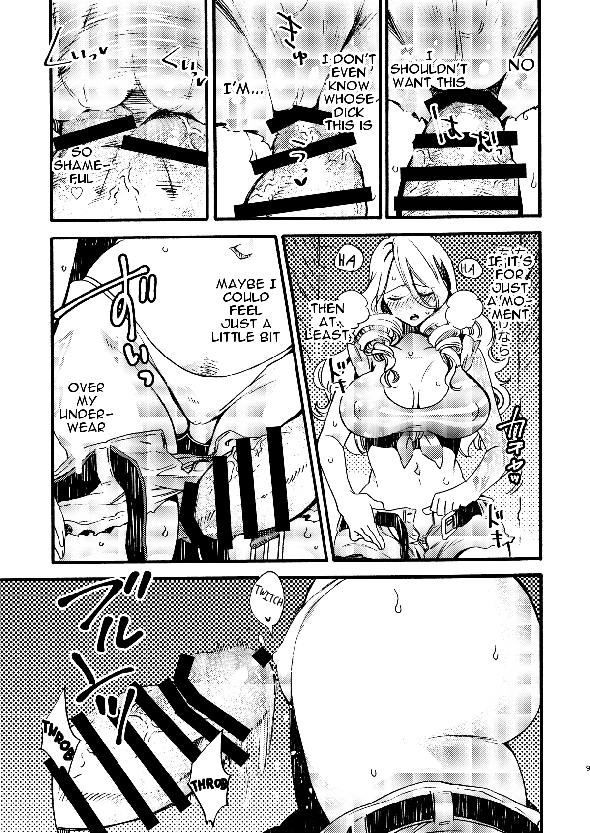 GLORYHOLE porn comic picture 8