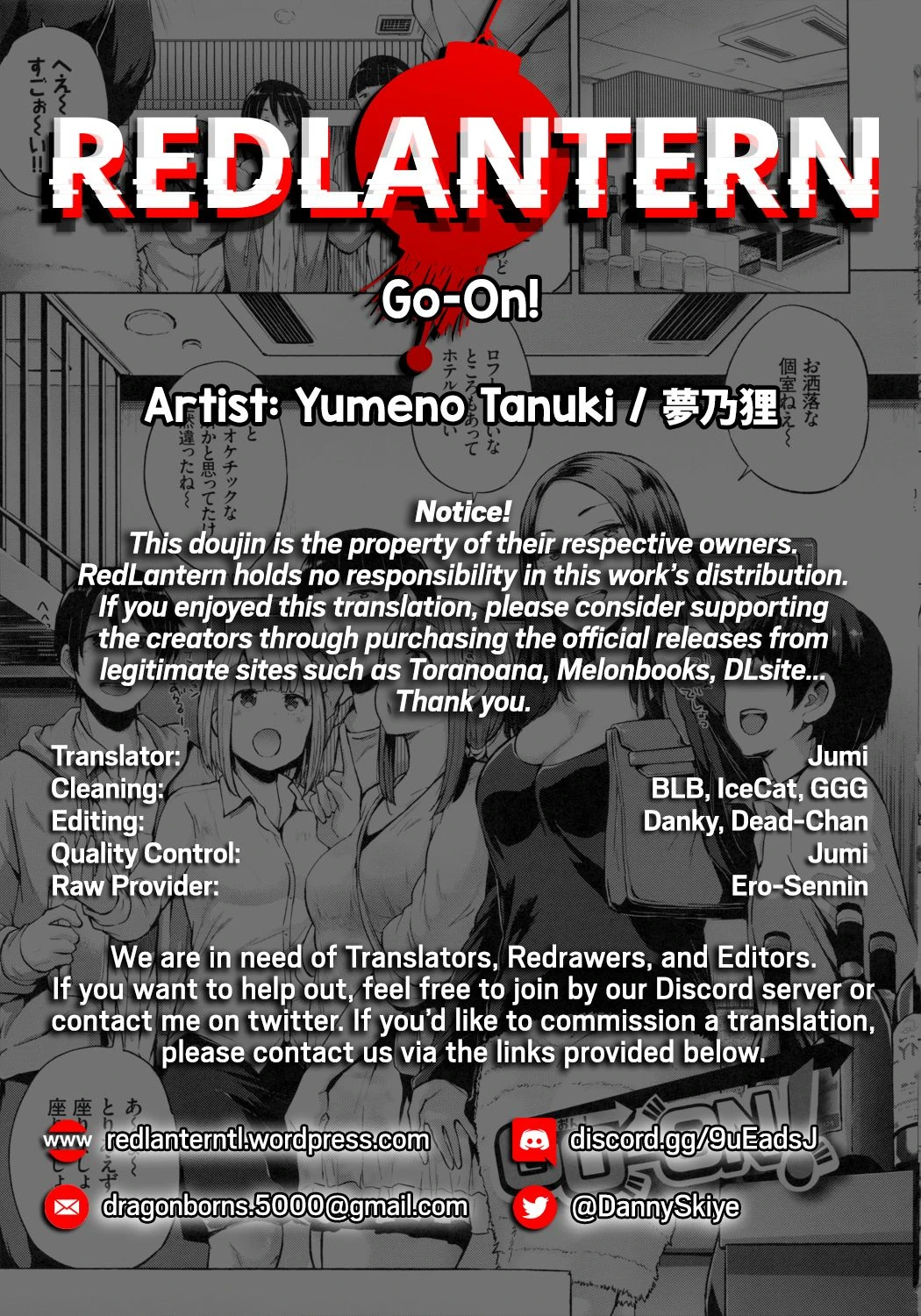 Go-On! porn comic picture 35